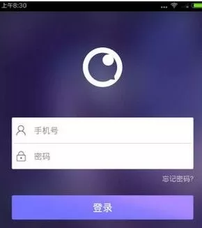 在光圈直播APP中进行提现的图文教程