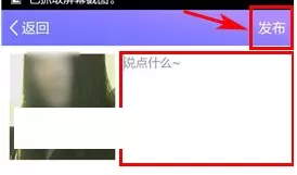 在板栗APP中修改密码的具体操作
