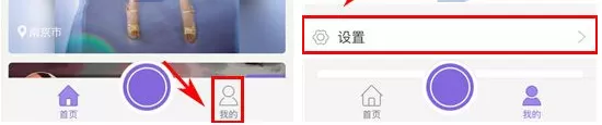 在板栗APP中修改密码的具体操作