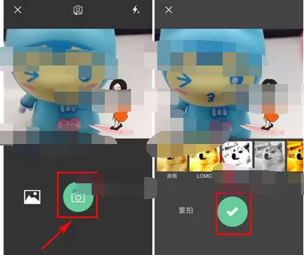 在捏捏中进行拍照制作图片的具体步骤