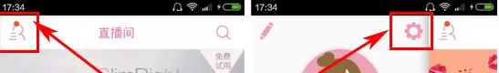 在我是大美人APP中移除黑名单的图文教程