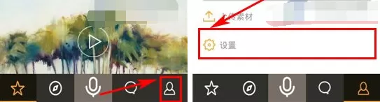 在配配APP中关闭通知提醒的具体操作
