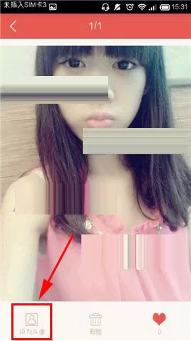 在乐侃app中设置头像的具体操作