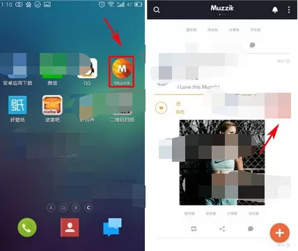 在马赛克app中查看歌词的具体方法