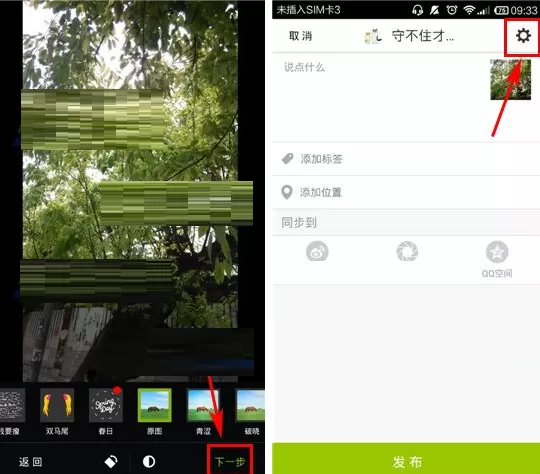 在LOFTER中设置版权署名的具体操作