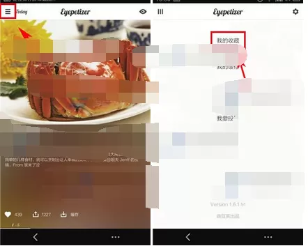 在开眼app中收藏视频的图文解析