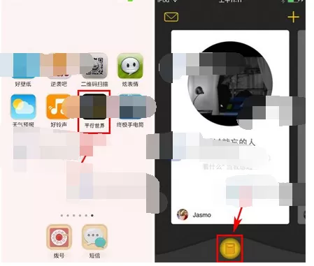 在平行世界中创建卡包的图文教程