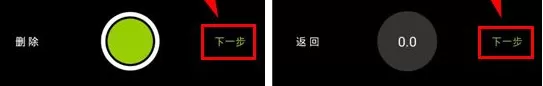 在LOFTER中发布微视频的具体操作