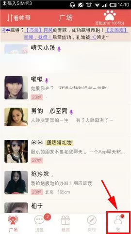 在乐侃APP中发布录音的具体操作