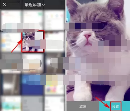 在伙星app中更换聊天壁纸的图文教程
