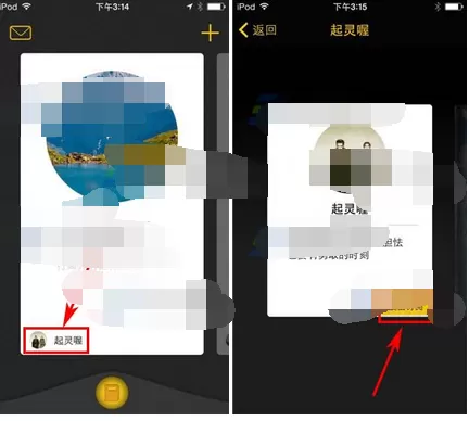 在平行世界中订阅世界的图文教程