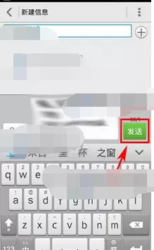 在陌游app中添加好友的图文教程