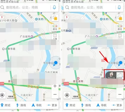 在高德地图中进行趣味截屏分享的图文教程