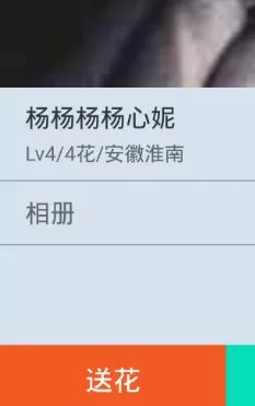 在玩吧谁是卧底中守护对方的方法介绍