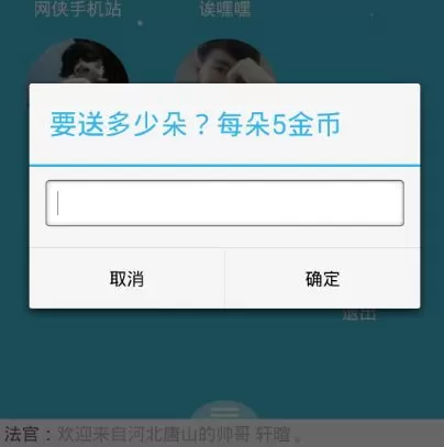 在玩吧谁是卧底中守护对方的方法介绍