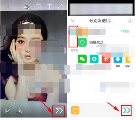 在伙星随手拍中添加道具的具体方法