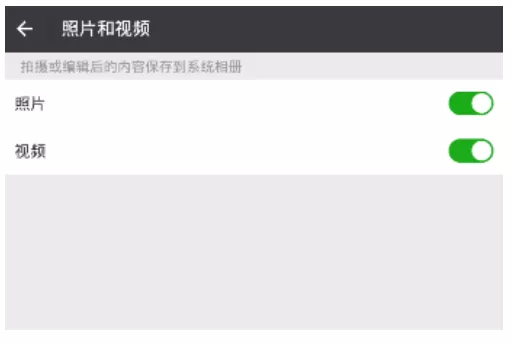 在微信APP中清理小视频的具体操作