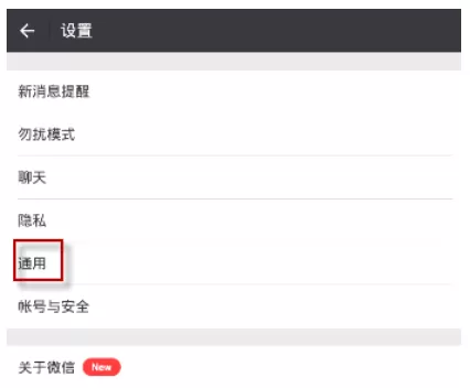 在微信APP中清理小视频的具体操作