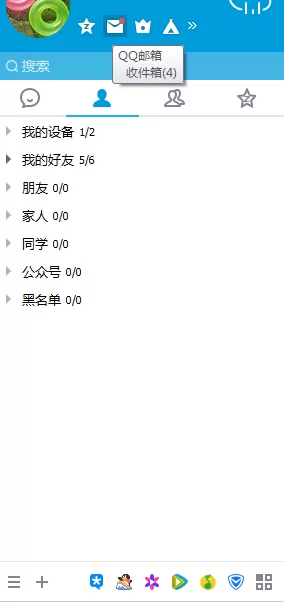 注销QQ邮箱账号的具体操作介绍