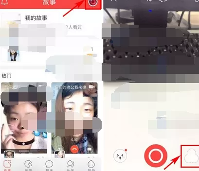 在伙星app随手拍中添加滤镜的图文解析