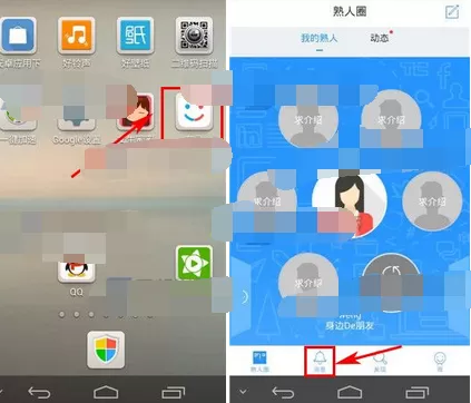 在友寻app中解散群组的图文教程