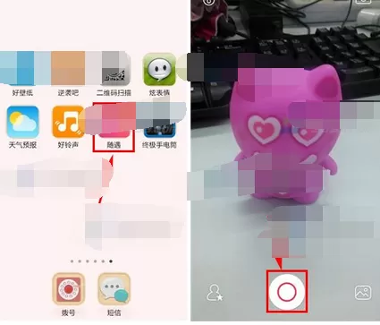 在随遇app中发布照片的图文解析