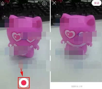在随遇中发送视频的图文教程