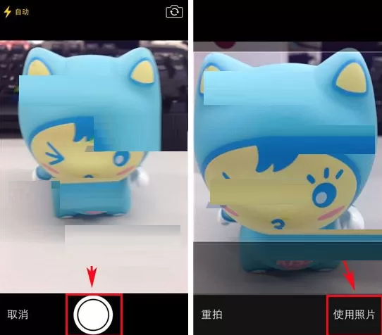 在么么哒APP中进行照片认证的具体操作