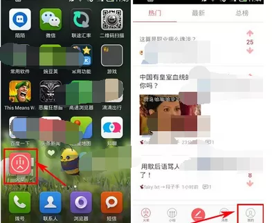 在火柴app中关闭声音提醒的具体步骤