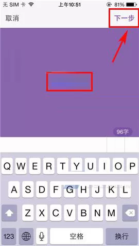 在微密app中评论话题的具体操作