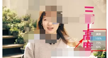 在我是大美人中选择视频画面尺寸的教程