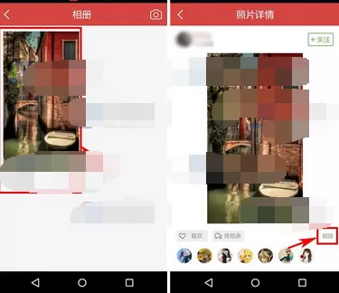 在我要当学霸中删除照片的图文教程