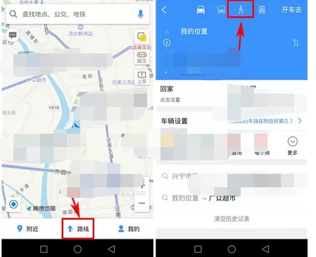 在高德地图中将运动语音关闭的详细步骤