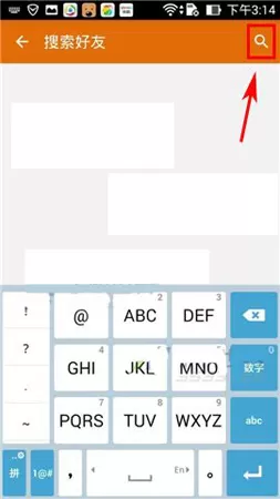 在狗管家APP中添加好友的具体操作