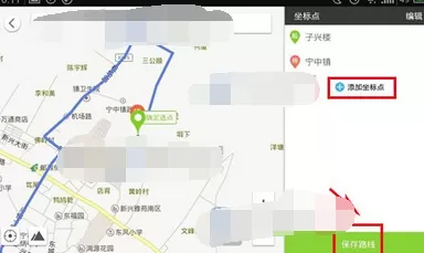 在野兽骑行app中创建路线的图文教程