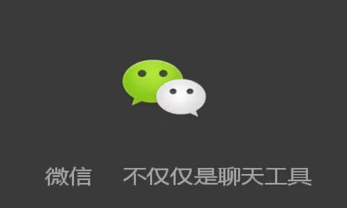在微信订阅号中添加自定义菜单的具体操作