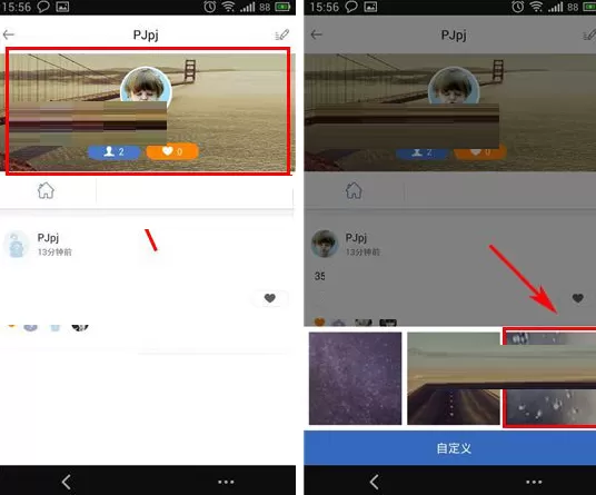 在手机嘎嘎APP中更换个人主页背景的图文教程