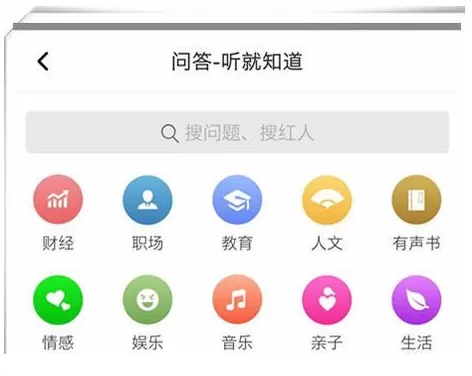 在喜马拉雅FM中赚钱的具体操作