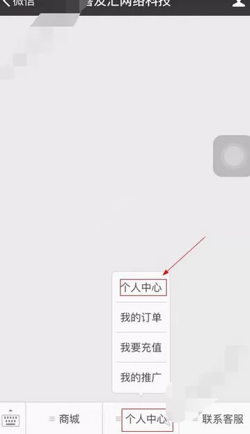 在善友汇app中进行注册的图文教程