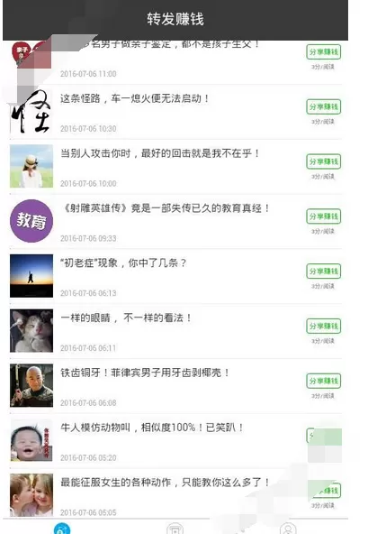 提款机app具体使用方法介绍