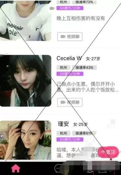 在夜撩直播APP中注册登录的具体操作