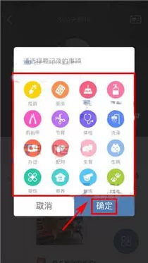 在有宠app中添加记录事项的图文教程