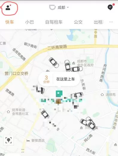 在滴滴出行APP中打印行程发票的具体操作
