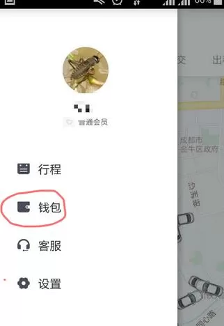 在滴滴出行APP中打印行程发票的具体操作