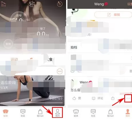 在轻+中设置动态权限的图文教程