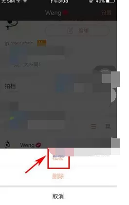 在轻+中设置动态权限的图文教程