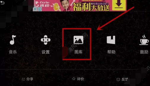 在魔幻粒子中写字的图文教程