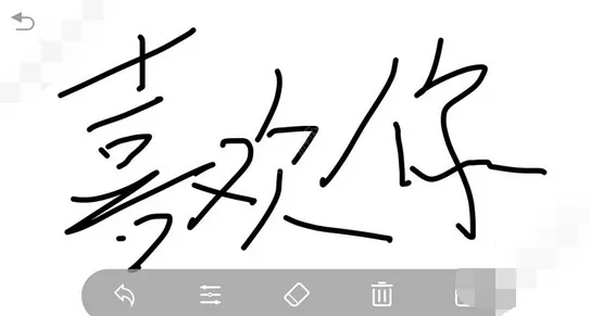 在魔幻粒子中写字的图文教程