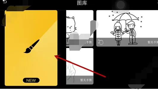 在魔幻粒子中写字的图文教程