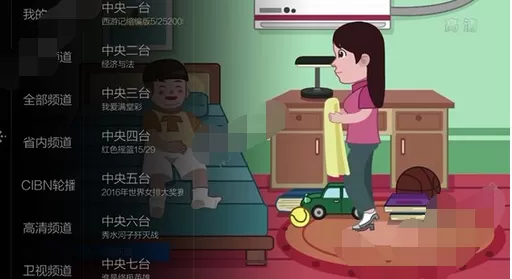 在小微直播app中换台的图文教程
